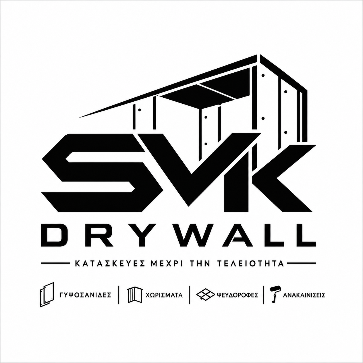SVK Drywall λογότυπο